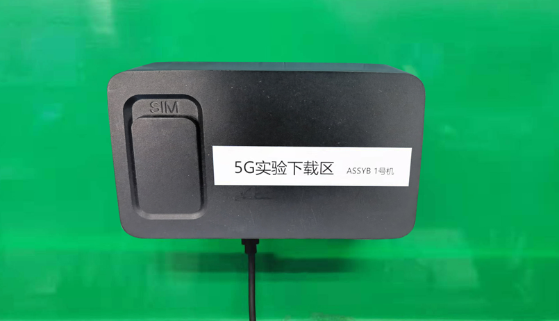 佰利乐SRM825WN-EA模组规格书211202-2.png